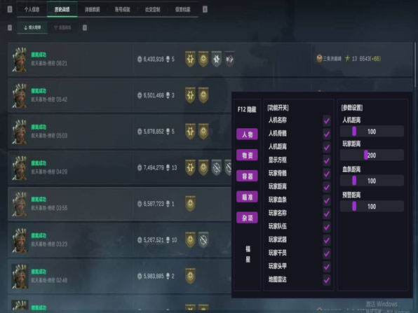 手三角洲辅助按键软件效果